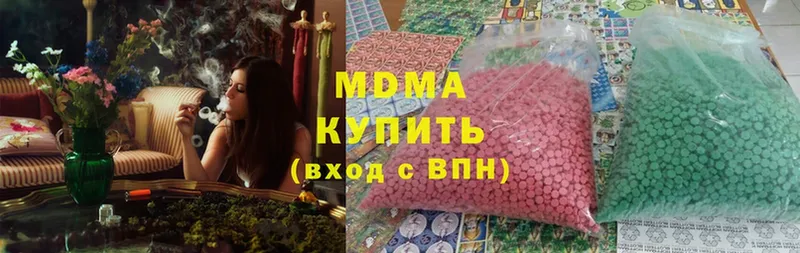 МДМА crystal  omg онион  Ишим  купить наркотики цена 