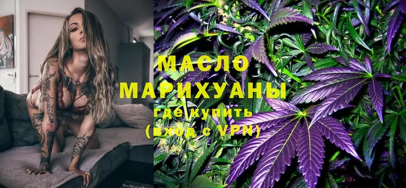 MEGA как зайти  Ишим  Дистиллят ТГК THC oil 